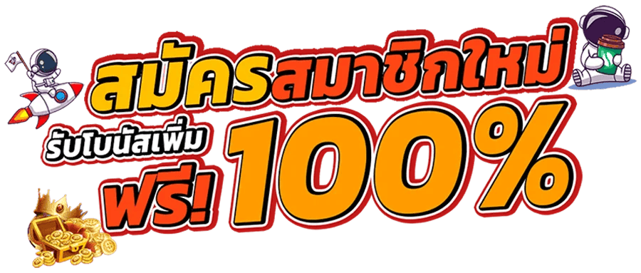balen555 เว็บเดิมพันออนไลน์อันดับ 1 รวมสล็อต บาคาร่า และแทงบอลครบวงจร